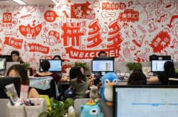 5分钟科普!昌都企业黄页_哔哩哔哩-2